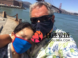跨国情侣