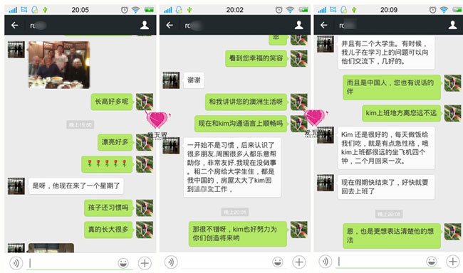 交友案例,见面动态,环逑爱链交友案例,环逑爱链成功率